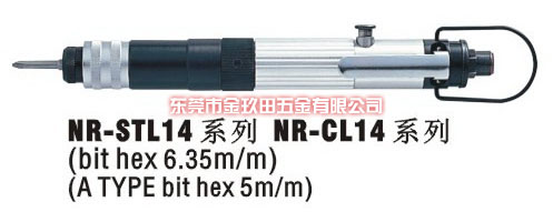 NR-STL14系列 NR-CL14系列可调式扭力起子